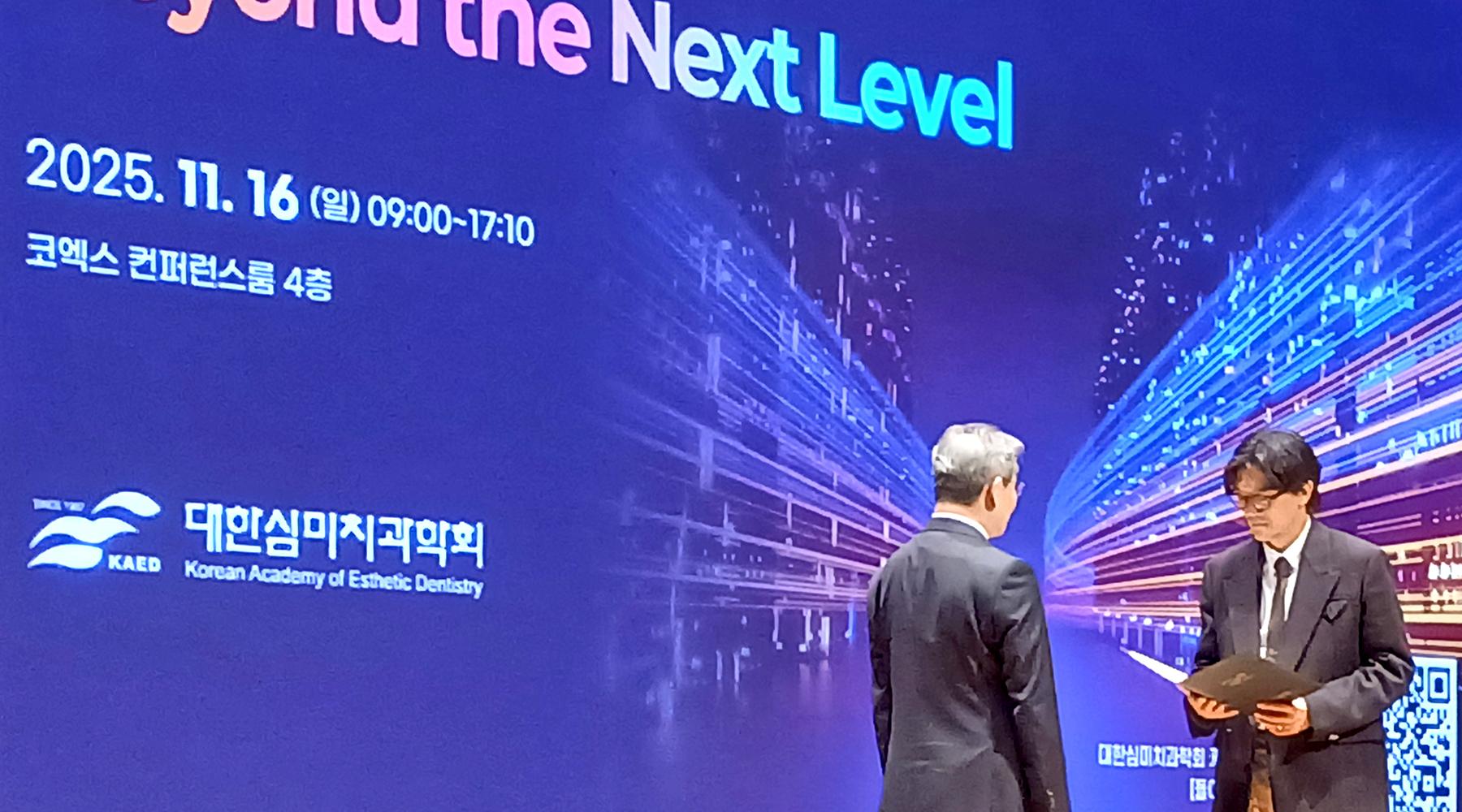 KakaoTalk_Photo_2025-11-18-16-04-27 005.jpeg